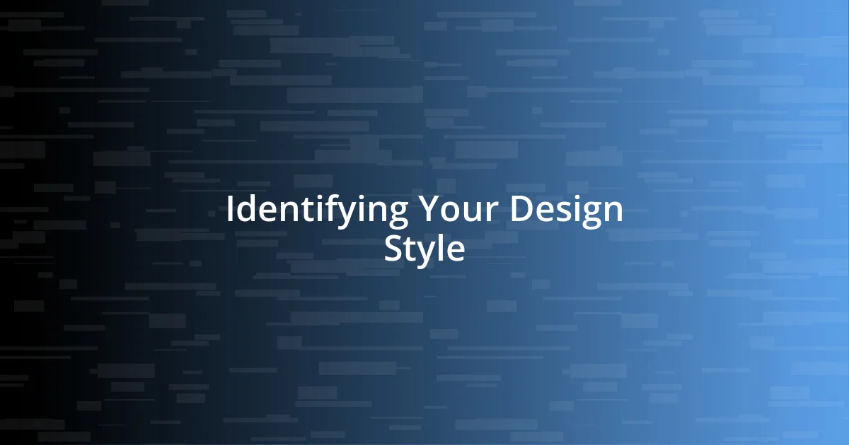 Identifying Your Design Style